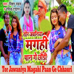 Tor Jawaniya Magahi Paan Ge Chhauri-MQoIYQRvZHg