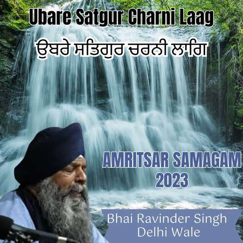 Ubare Satgur Charni Laag Amritsar Samagam 2023