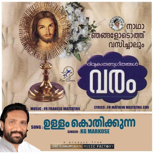 Ullam Kothikkunna