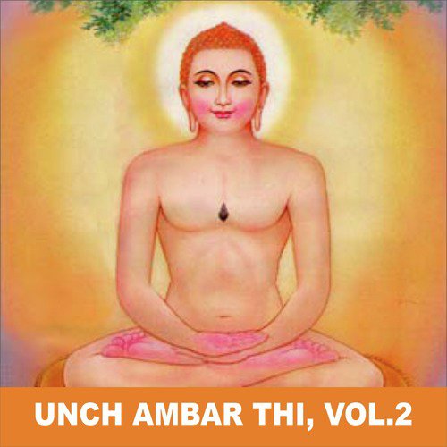 Unch Ambar Thi, Vol. 2