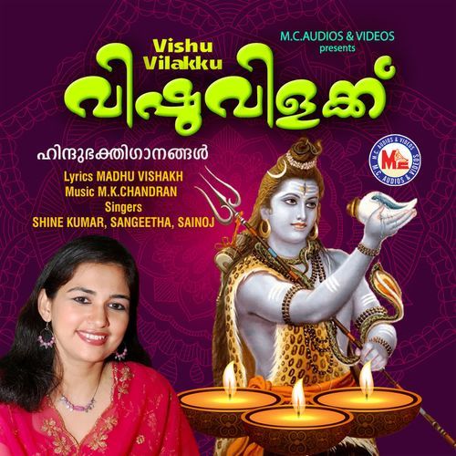 Appaade Dhukhangal