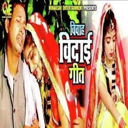 Vivah Vidai Geet-KBIxXD1kbWI