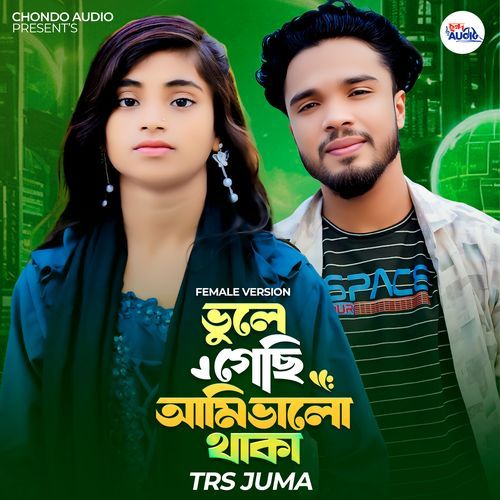 Vule Gechi Ami Valo Thaka (Female Version)