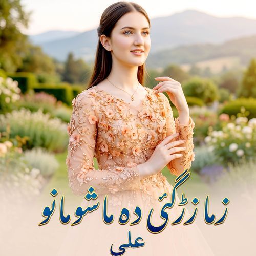 Zama Zargy Da Mashomano