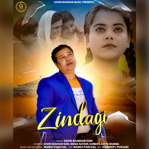 Zindagi