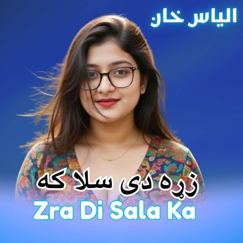 Zra Di Sala Ka