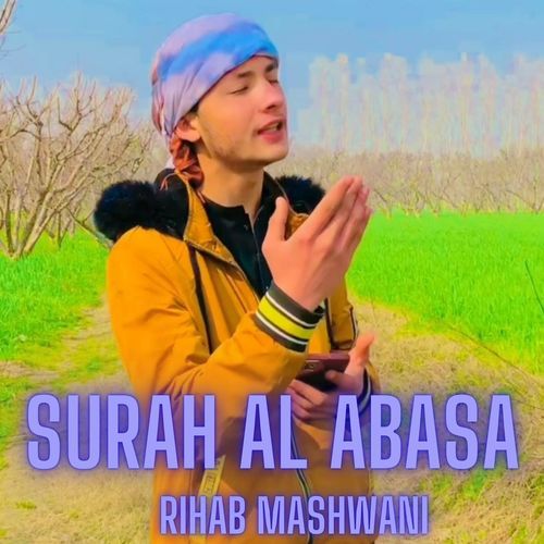 surah al abasa