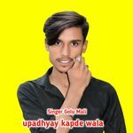 upadhyay kapde wala artwork