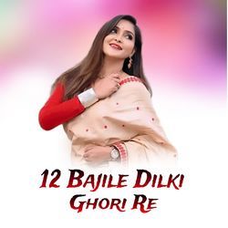 12 Bajile Dilki Ghori Re-HBodYCV1TkE