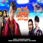 2 Baje Milane Bulavi Mar Khavadi