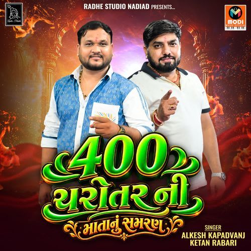 400 Charotar Ni Mata Nu Samaran
