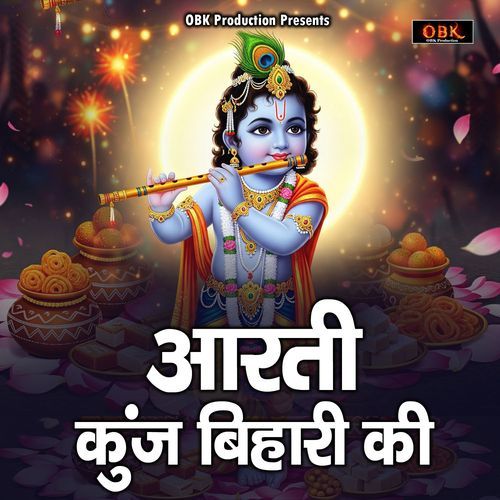 Aarti Kunj Bihari Ki