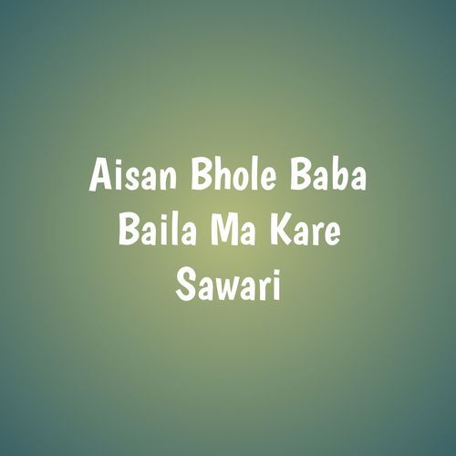 Aisan Bhole Baba Baila Ma Kare Sawari