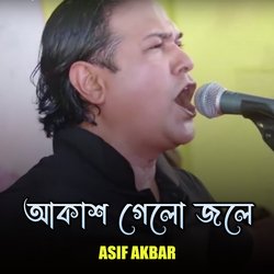 Akash Gelo Jole-Fy0HdUIAclg