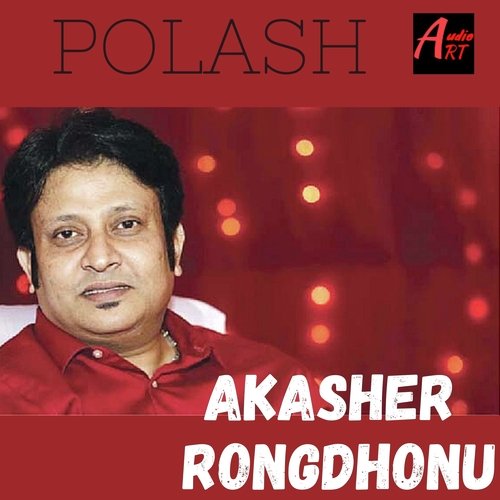 Akasher Rongdhonu