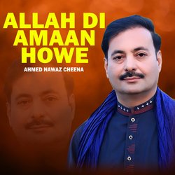 Allah Di Amaan Howe