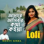Amare Asibar Kotha Koiya (Lofi)