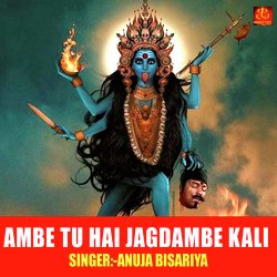 Ambe Tu Hai Jagdambe-QhAtXA0FYWc