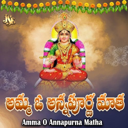 Amma O Annapurna Matha