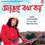 Anubhobe Kotha Koy - Single