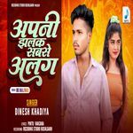 Apni Jhalak Sabse Alag