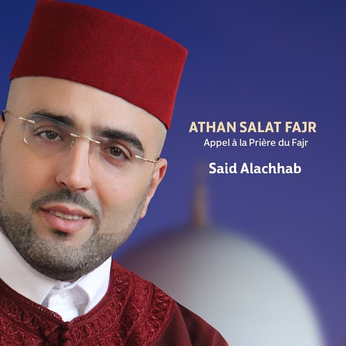 Athan Salat Fajr (Inshad)