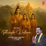 Awadh Dulare