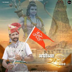 Ayodhya Ram Ji Aayenge (feat. Aashu Soni)-BgEFYBZdWmc