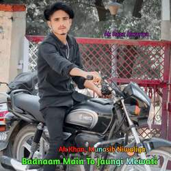 Badnaam Main To Jaungi Mewati