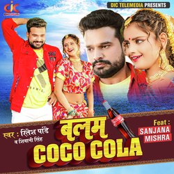 Balam Coco Cola-XQUdXDdyXEk