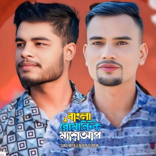 Bangla Romantic Mashup