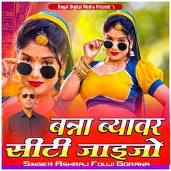 Banna Beware City Jaijo