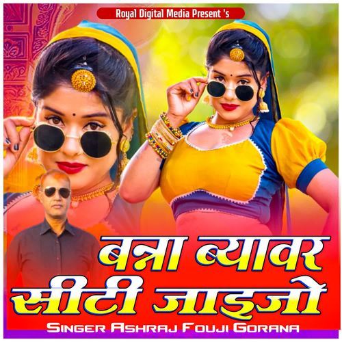 Banna Beware City Jaijo