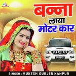 Banna Laya Motar Car (Rajasthani)