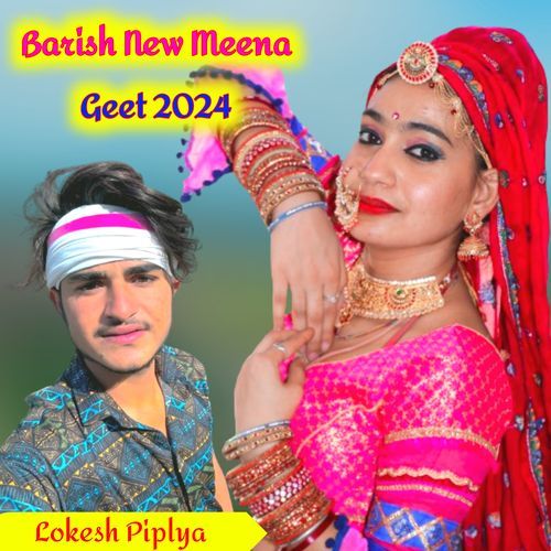 Barish New Meena Geet 2024