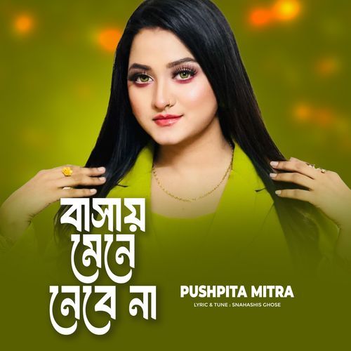 Bashay Mene Nebe Na Female MP 02