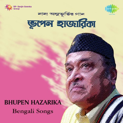 Bengali Songs Bhupen Hazarika