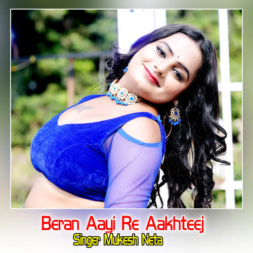 Beran Aayi Re Aakhteej