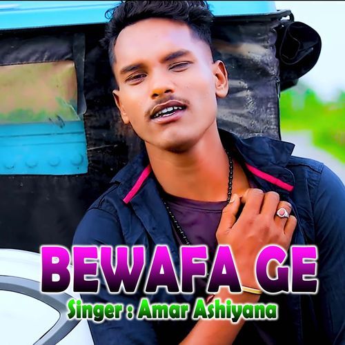 Bewafa Ge