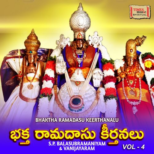 Bhaktharamadasu Keerthanalu Vol. 4