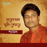Moner khachay