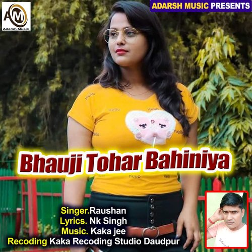 Bhauji Tohar Bahiniya (bhojpuri)