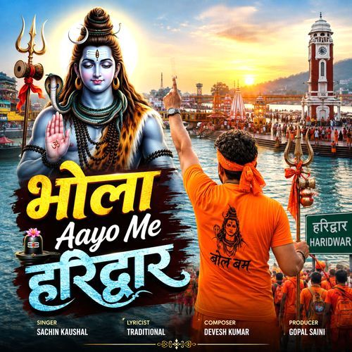 Bhola Aayo Me Haridwar