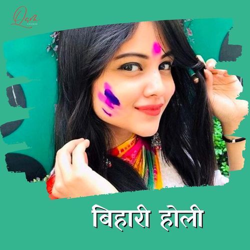 Bihari Holi