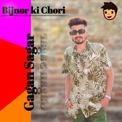 Bijnor ki Chori-RDdeZEx8Q0A