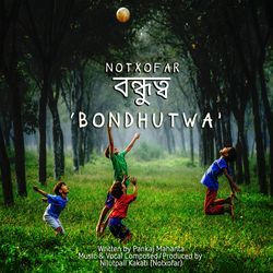 Bondhutwa