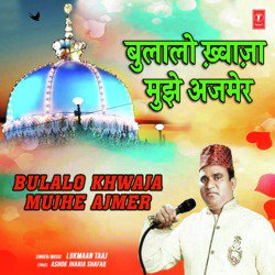 Bulalo Khwaja Mujhe Ajmer-BV8kexN6ZFo