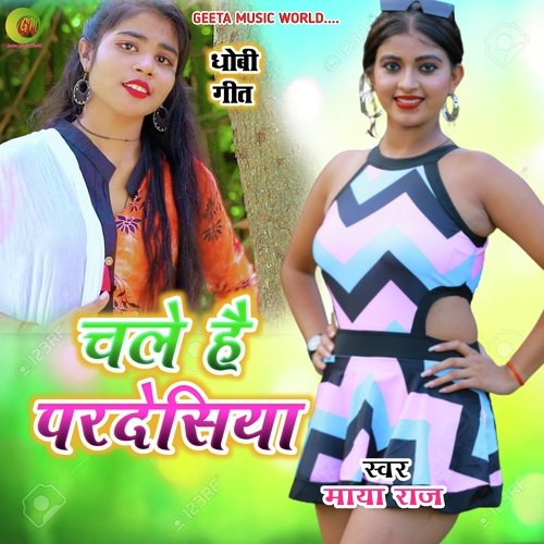 Chale hai pardesiya (Dhobi Geet)