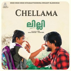 Chellame (From &quot;Lily&quot;)-EhBedyRDf1I