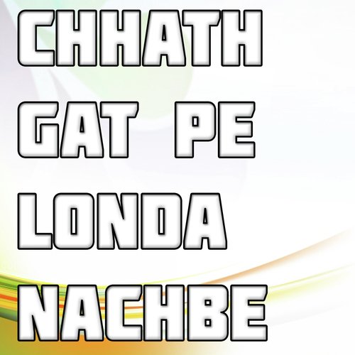 Chhath Gat Pe Londa Nachbe